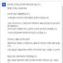 스마일페이_요기요