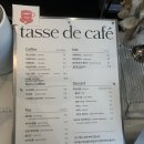 타세드카페(tasse de cafe) | [강서구/카페] 카공/재택 공간으로 강력 추천하는 채광좋은 분좋카 "타세드카페"