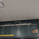 청양고추냉면 | [경기 하남] 장사의신 유튜브 소개 맛집! 고속회관본점 점심메뉴 청양물냉면 청양비빔냉면 후기