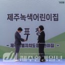 공립모두별어린이집 이미지