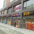 그집족발 이미지