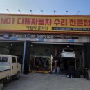 대림카클리닉 이미지