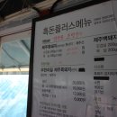 플러스민박 이미지