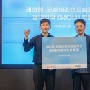 열린기업솔루션 이미지