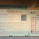 토성원조소금구이 이미지