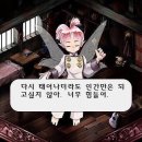 일진 경로당 이미지