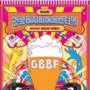 비치나 이미지