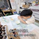 규정한지공방 | [원주] 미로시장 원주 비누공방 원데이클래스 추천 : 올리비아핸즈