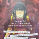 하나린 이미지