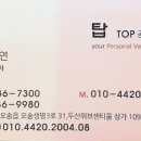 오송탑공인중개사사무소 이미지