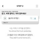 아하잉글리쉬 - 관악구 문성로36길 12 | 내돈내산 3030잉글리시 수강 후기 – 매일 3문장 영어 말하기로 영어공부 루틴 만들기
