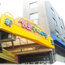 신세계백화점 본점 정치과 정원장의 민어
