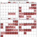 (주)기상_2026년 KBO리그 / 퓨처스리그 일정 이미지