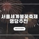 명당주유소 이미지