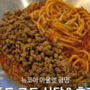 뉴코아 아울렛 광명점