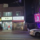 초밥집아저씨 | [내돈내산 신림 맛집]신원시장 명물 초밥아저씨 포장 후기 유명한 이유가 있다 !