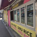 떡메 | [울산 떡집] '시루떡메' 고구마앙금가래떡 후기