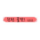 다인축산 이미지