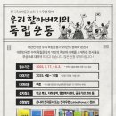 한국족보박물관 이미지