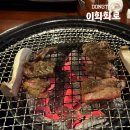 이화화로구이 | 동탄 맛집 동탄 노포 이화화로 베스트세트 후기