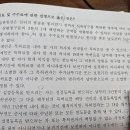 [80조] 이해관계인 대납 이미지