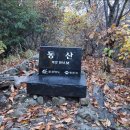 동산-2 이미지