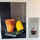 [강릉] 강릉카페 갤러리밥스/카페툇마루(포기)/데일리오아시스 강릉점 후기 메뉴 주차 웨이팅