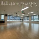 룰루 휘트니스 이미지