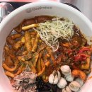1300도씨떡볶이