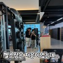 [공지] 달서구 진천동 PT [사이즈짐 피티회원님, 네추럴 PRO카드 획득!]
