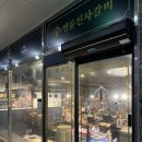 명륜진사갈비동탄산척점 | 동탄 맛집 명륜진사갈비 동탄산척점 무한리필 고기 메뉴 리뷰 맛 후기