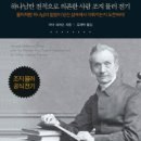 브니엘전기 이미지