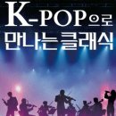 성남아트리움 대극장 이미지