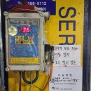 세이브존 카서비스 이미지