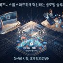 주식회사 제제컴즈 네이버블로그