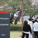 경산시보건소 이미지