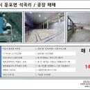 죽백공인중개사사무소 이미지