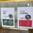 회동길 브런치 이미지