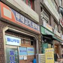 상가통나무집 이미지