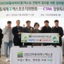 세계관광여행사 이미지