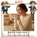 (주)대주에너지 | 틈만나면이선빈옷 #타낫가디건 #봄니트추천 #데이트룩