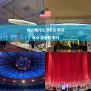 두모가J | 라스베가스 3대 쇼 오쇼 가는법 실관람 후기 J열