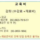 플로리스트&생활원예 이미지