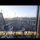 한강인테리어