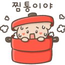 진주냉면이설옥 이미지