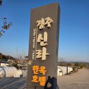 석보초등 이미지