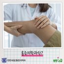 김병수마취통증의학과 이미지