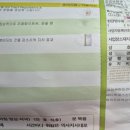 누엘약국 네이버블로그