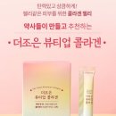 더조은팜 이미지