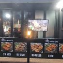 화닭숯불닭갈비